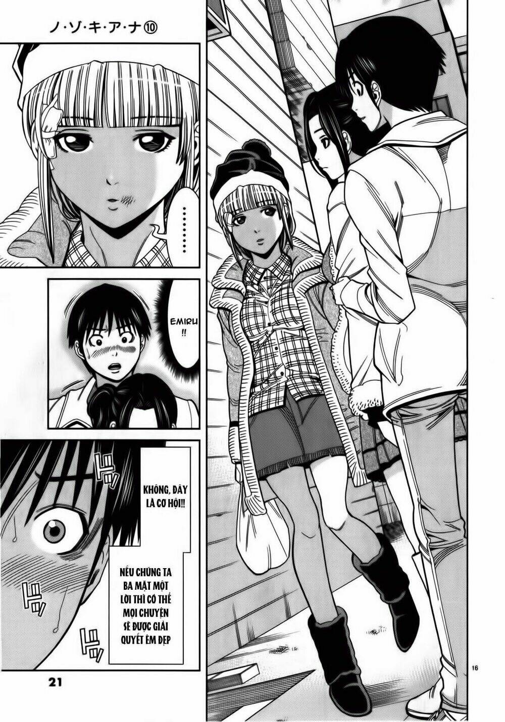 Nozoki Ana: Chapter 82
