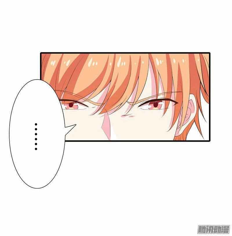 Thiểm Hôn Kinh Ái: Chapter 17