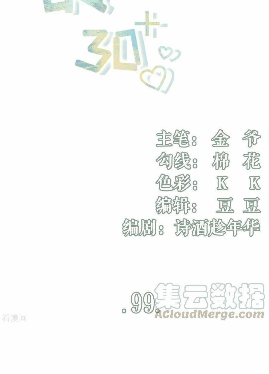 Bạn Gái Tôi Mới 30+: Chapter 99