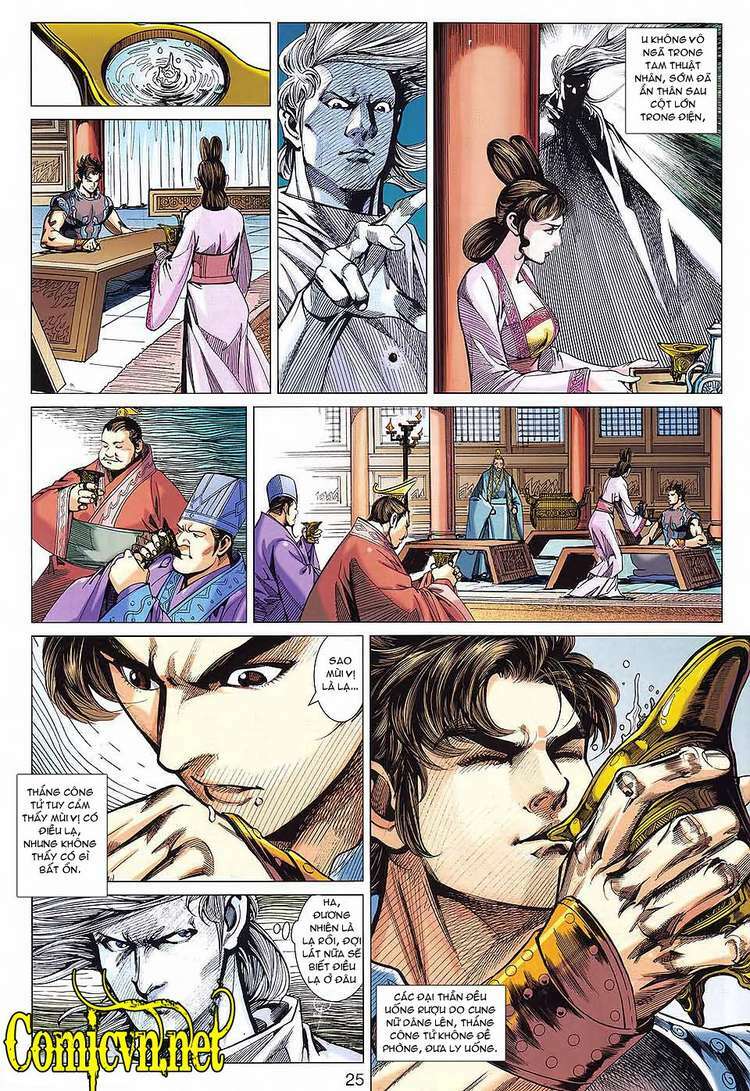 Xuân Thu Chiến Hùng: Chapter 87
