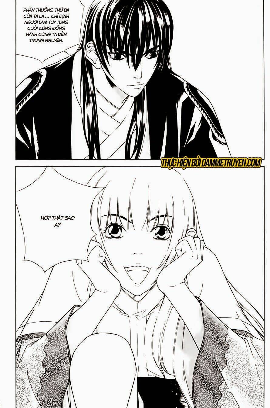 The Sword Of Emperor: Chapter 32