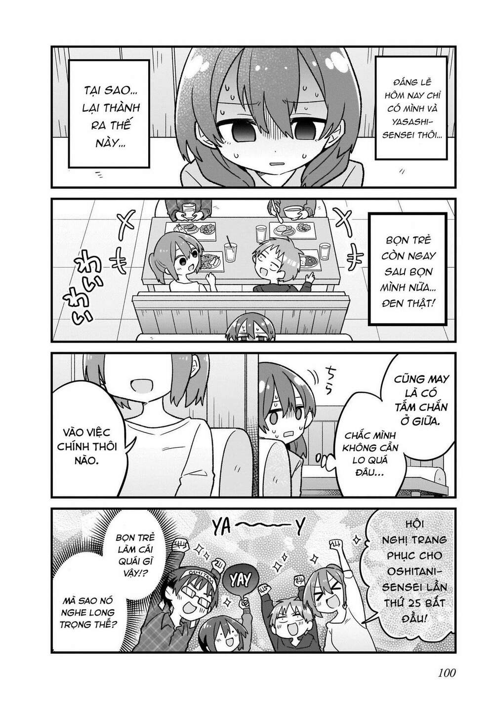 Osasete! My Teacher: Chapter 6