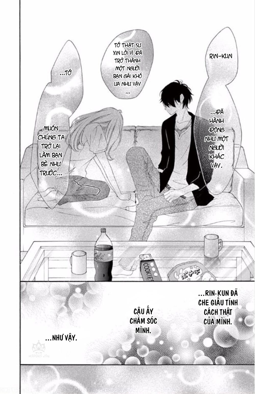 Uirabu – Uiuishii Love No Ohanashi: Chapter 8