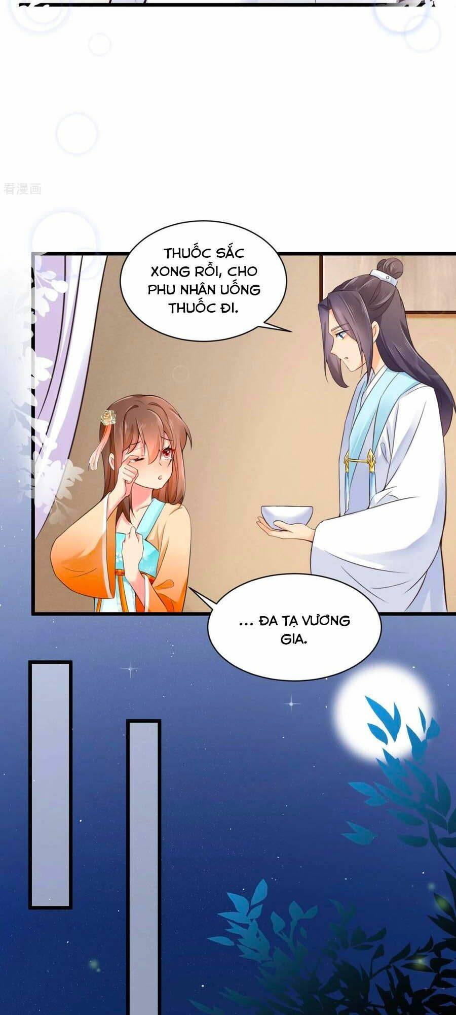 Hãn Phi Đương Gia: Lãnh Vương Xin Tự Trọng: Chapter 31