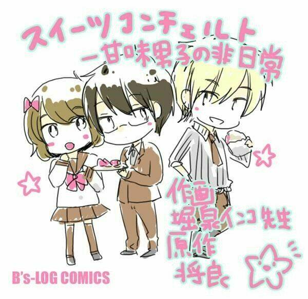 Sweets Conchert - Amami Danshi No Hinichijou: Chapter 1