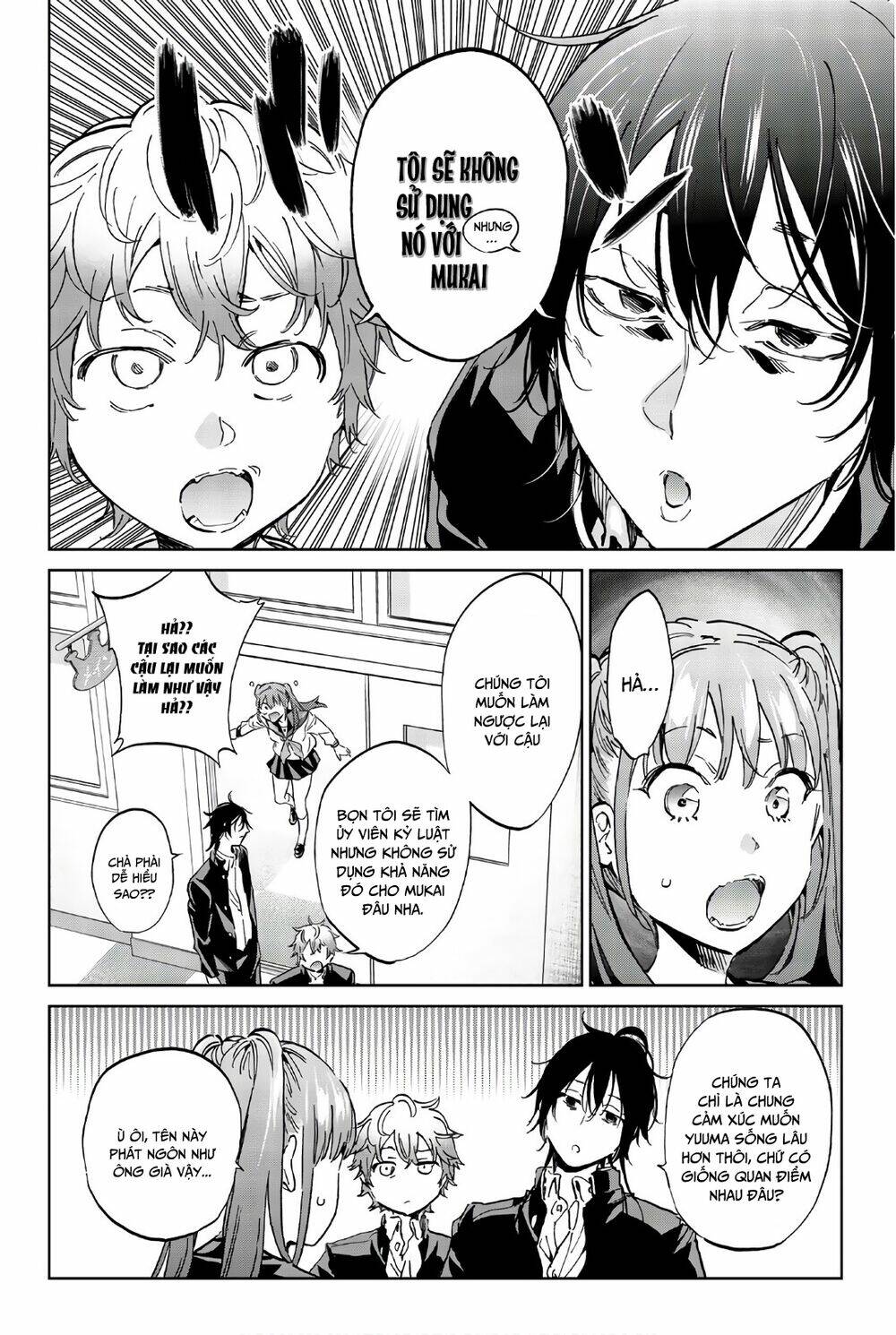 Real Account Ii: Chapter 152