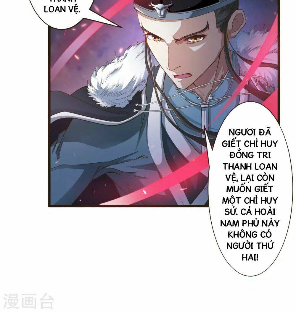 Thái Bình Khách Trạm: Chapter 2