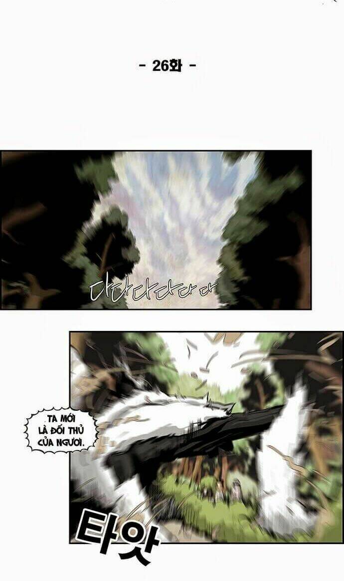 Special Martial Arts Extreme Hell Private High School: Chapter 26