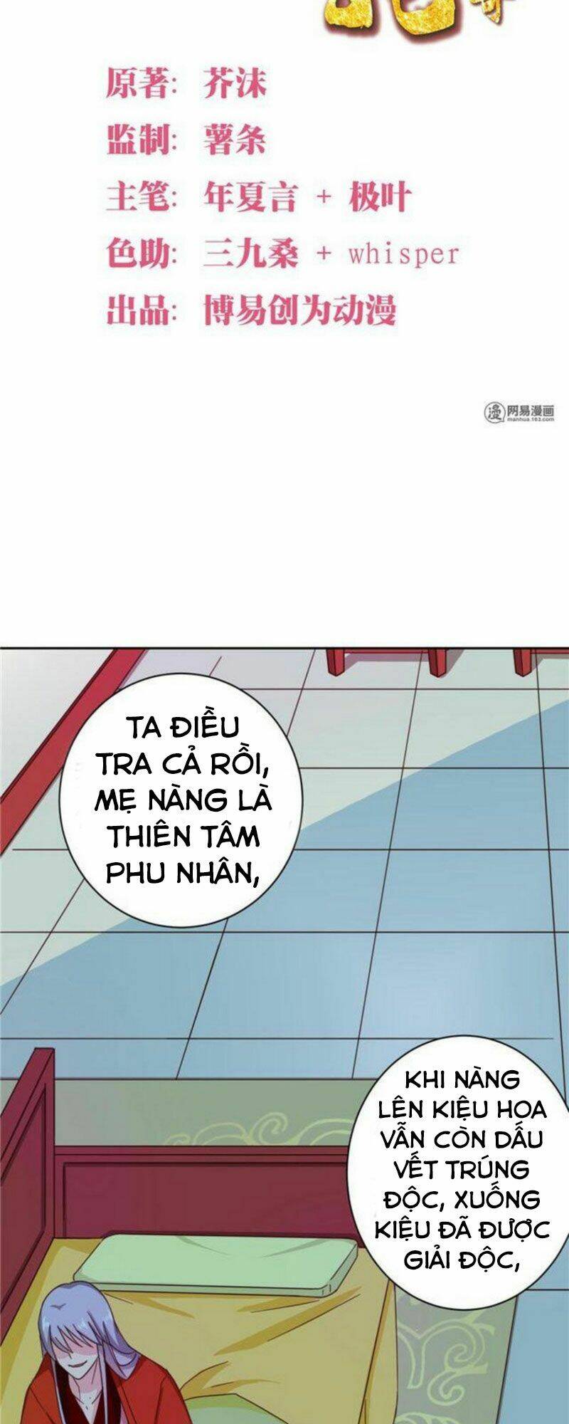 Thiên Tài Tiểu Độc Phi: Chapter 111