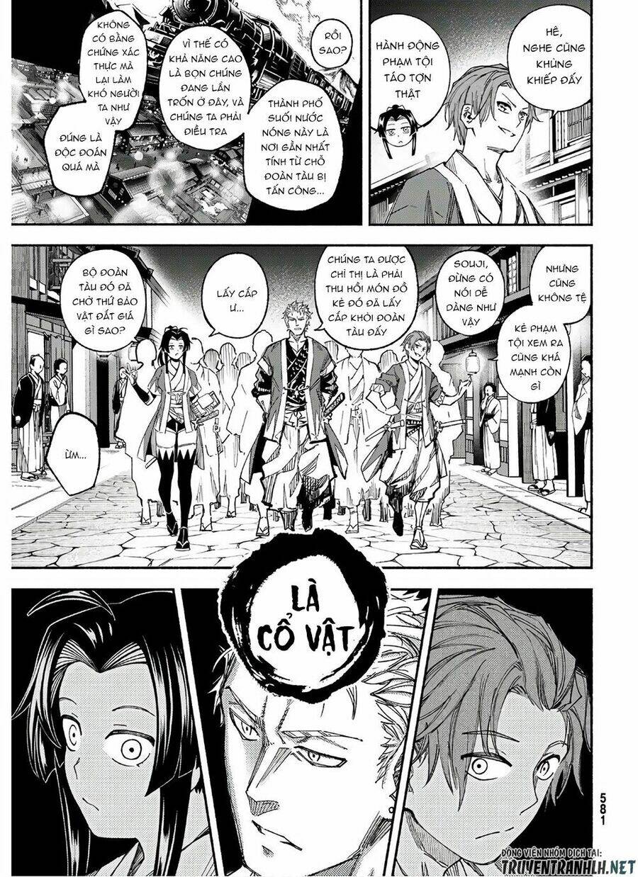 Ensa No Kusabi: Chapter 3