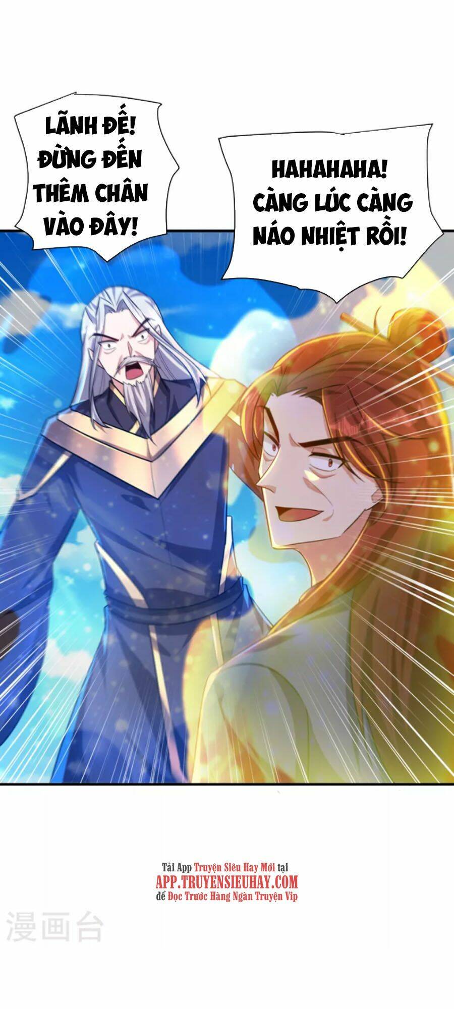 Yêu Giả Vi Vương: Chapter 276