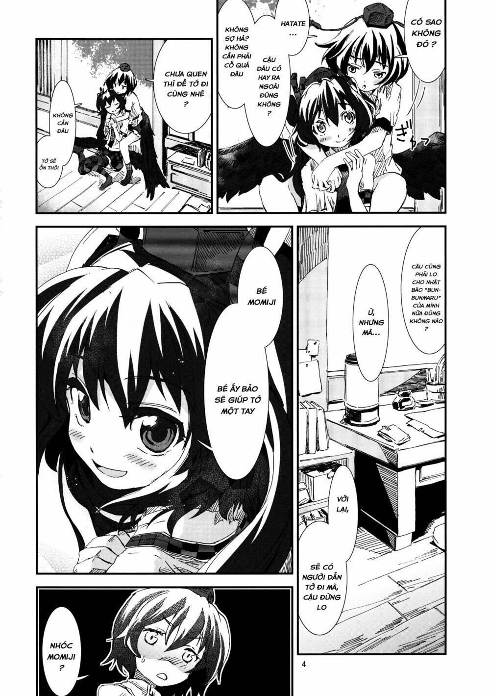 Touhou Doujinshi Collection: Chapter 2