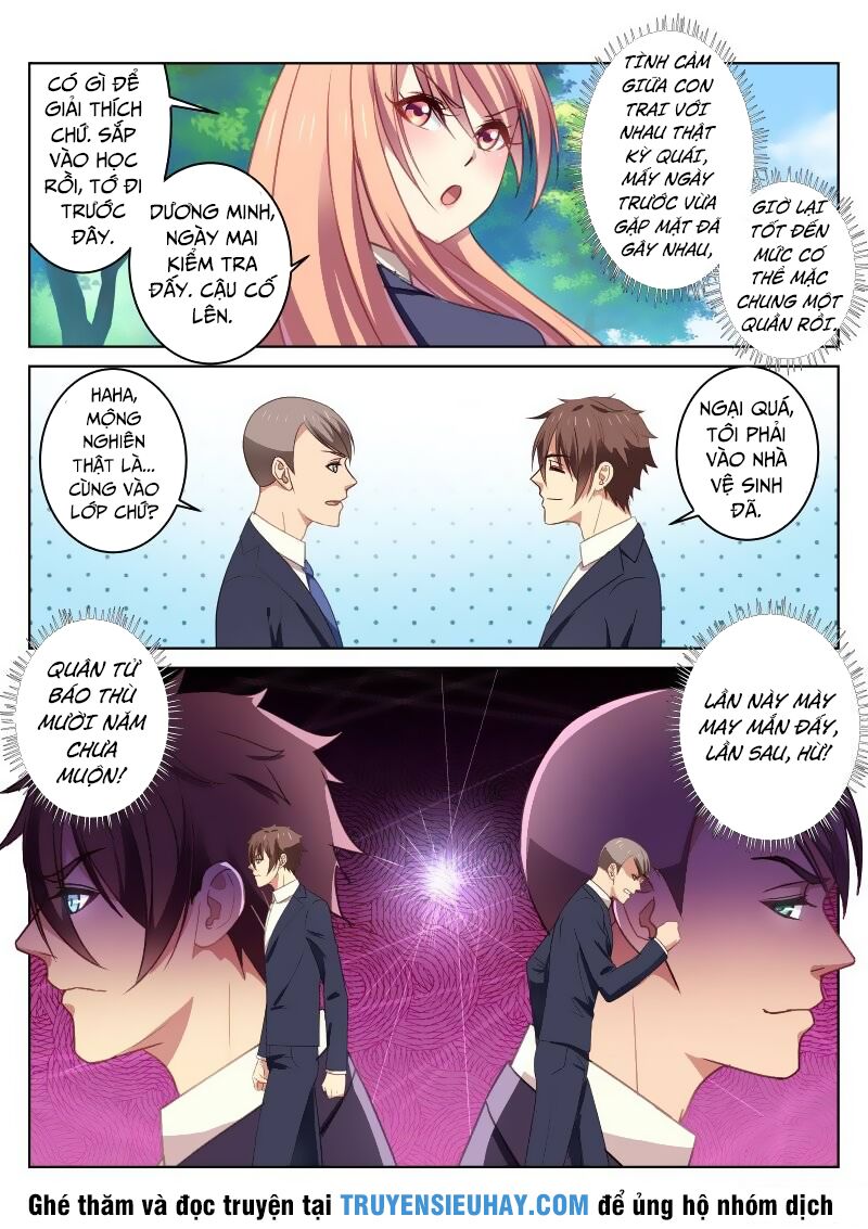 Ngận Thuần Ngận Ái Muội: Chapter 30