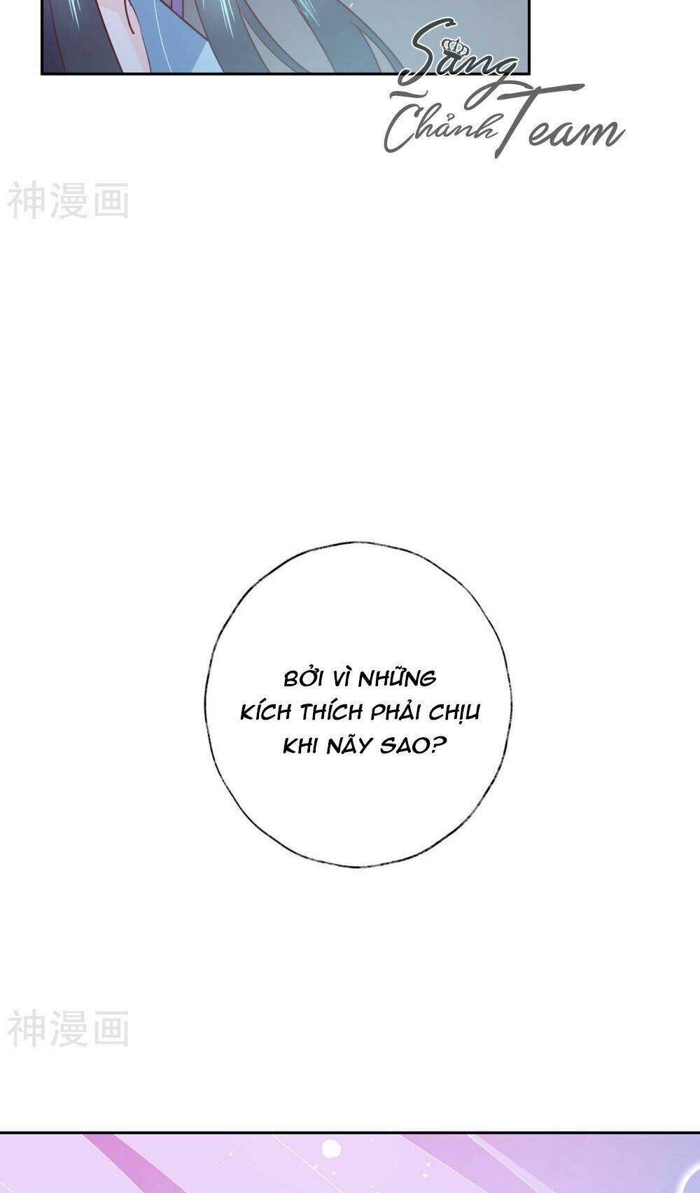 Dòng Máu Ngọt Ngào: Chapter 15