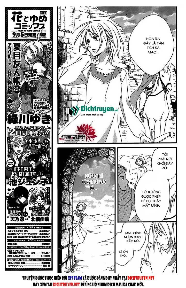 Sabaku No Harem: Chapter 25