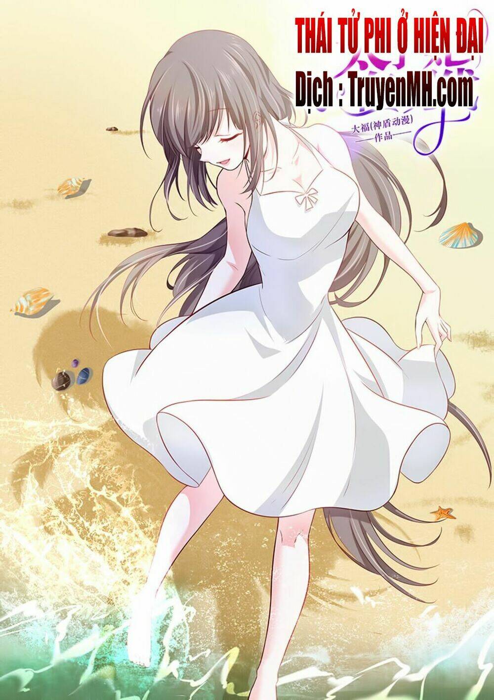 Thái Tử Phi Ở Hiện Đại: Chapter 64