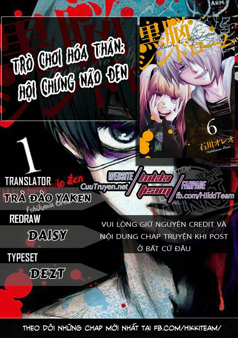 Kuronou Syndrome: Chapter 16
