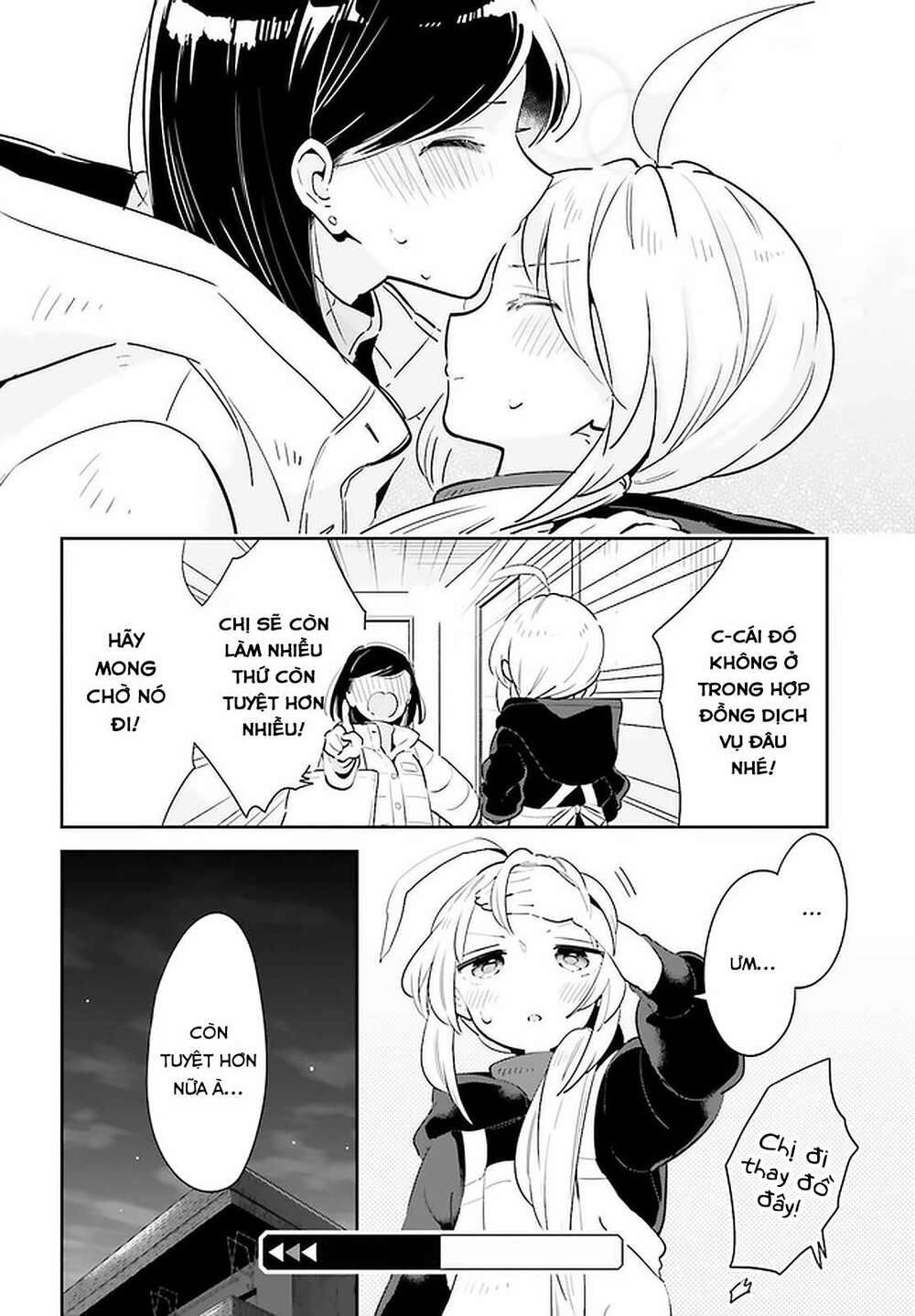 Ichido Dake Demo, Koukai Shitemasu: Chapter 14