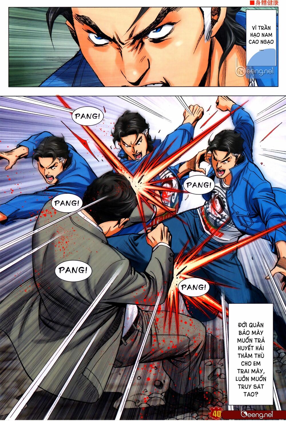 Người Trong Giang Hồ: Chapter 2308: Ngũ Hổ nan đào