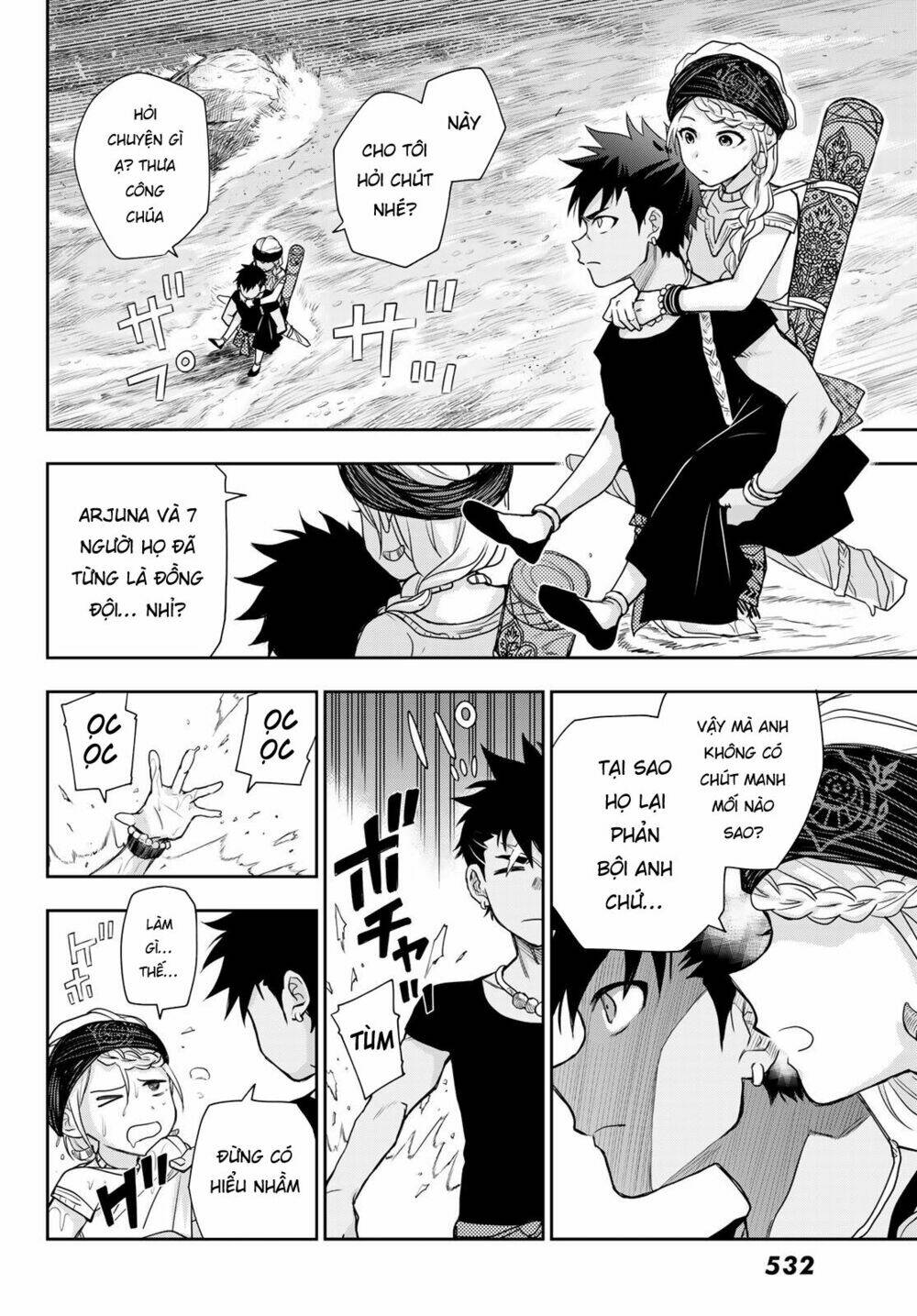 Chand Ra Has: Chapter 6