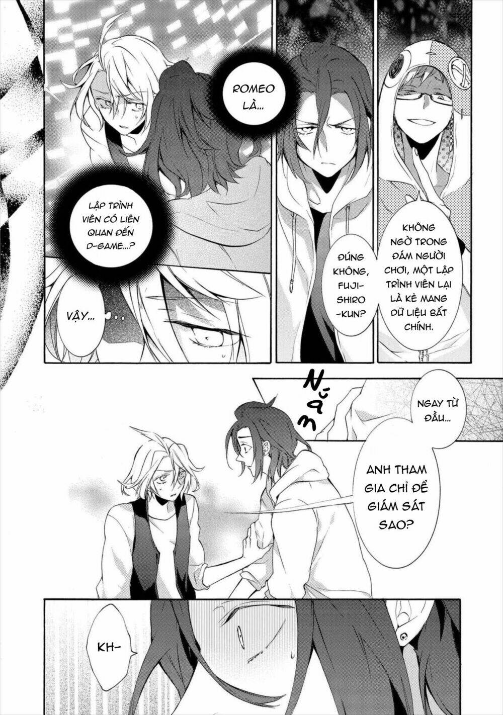 Worldend: Debugger: Chapter 15