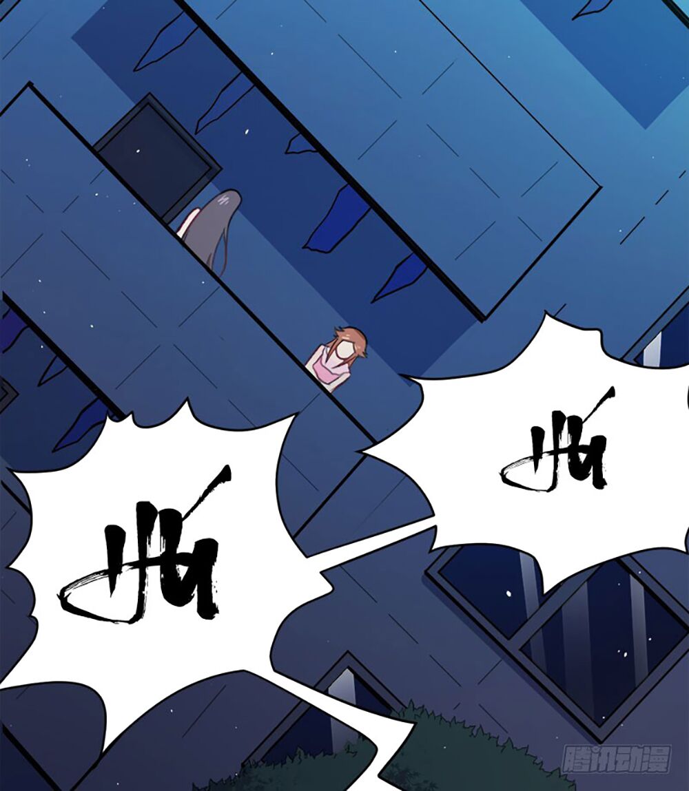 Ngạo Kiều Quỷ Vương Yêu Ta: Chapter 16