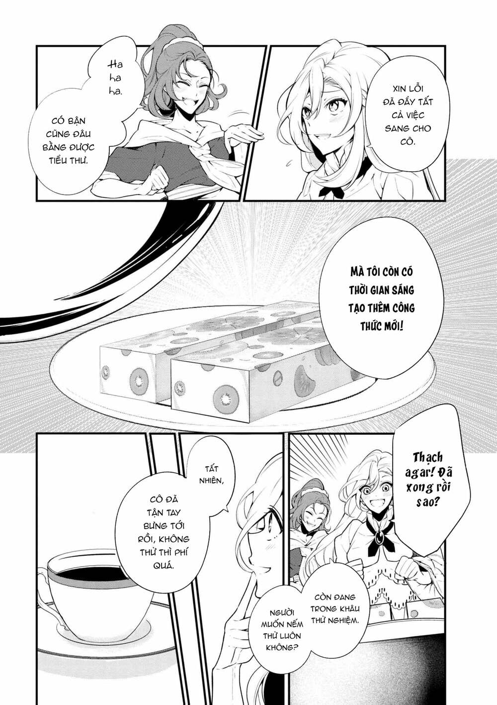 Koushaku Reijou No Tashinami: Chapter 39.2