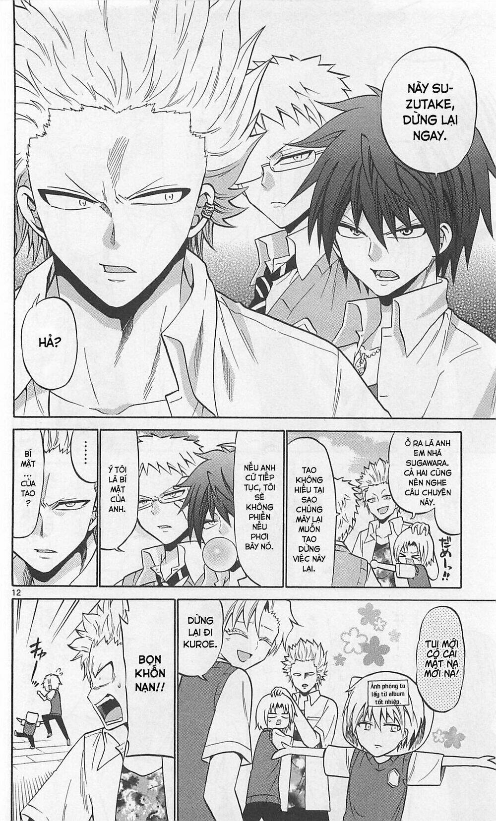 Kunisaki Izumo No Jijou: Chapter 63