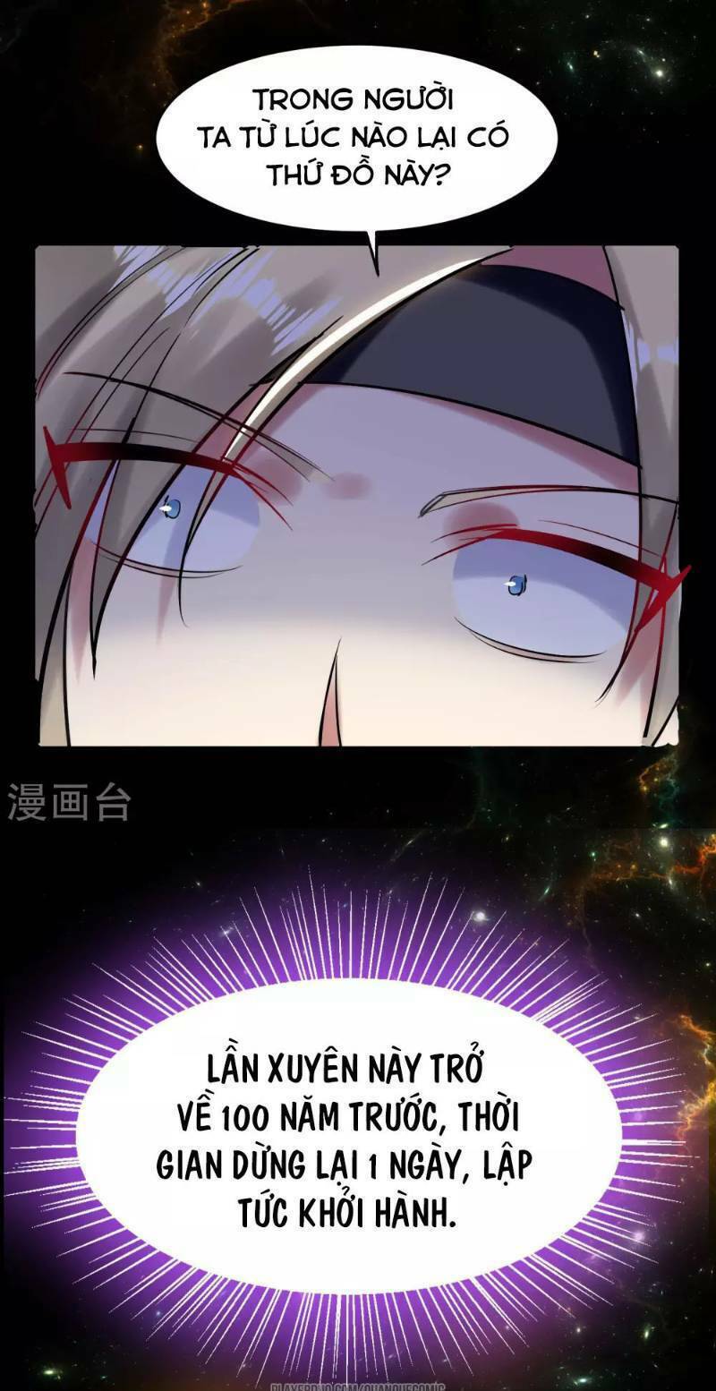 Vạn Giới Tiên Vương: Chapter 15