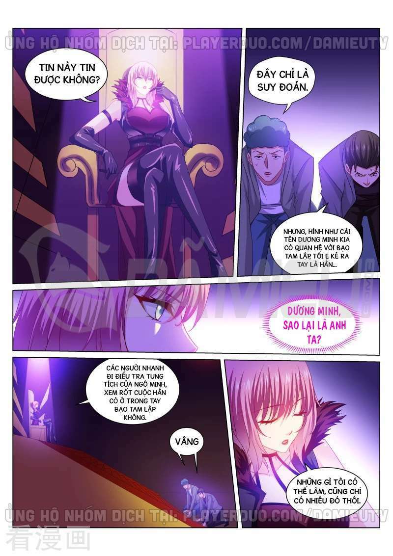 Ngận Thuần Ngận Ái Muội: Chapter 257