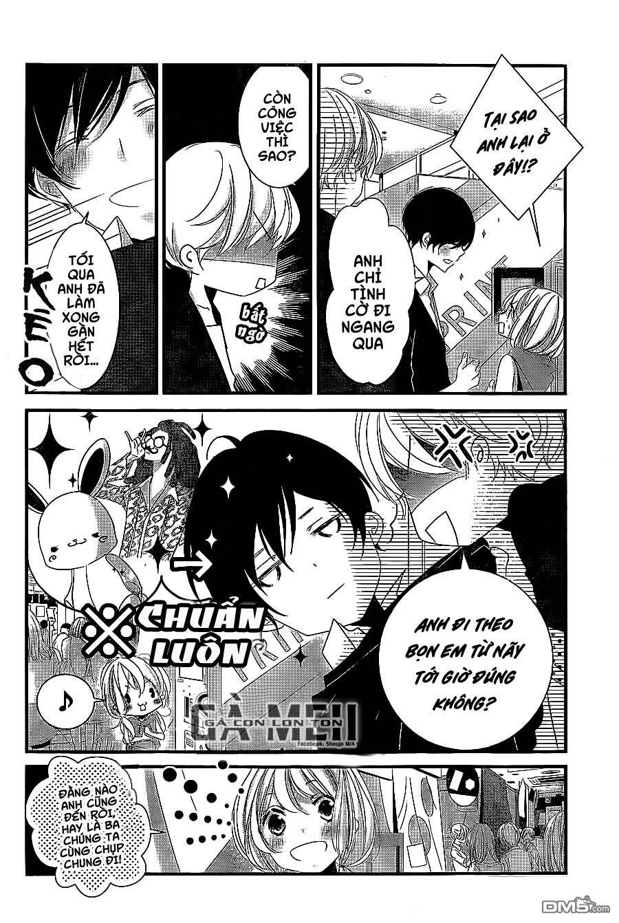 Mikami-Sensei No Aishikata: Chapter 8