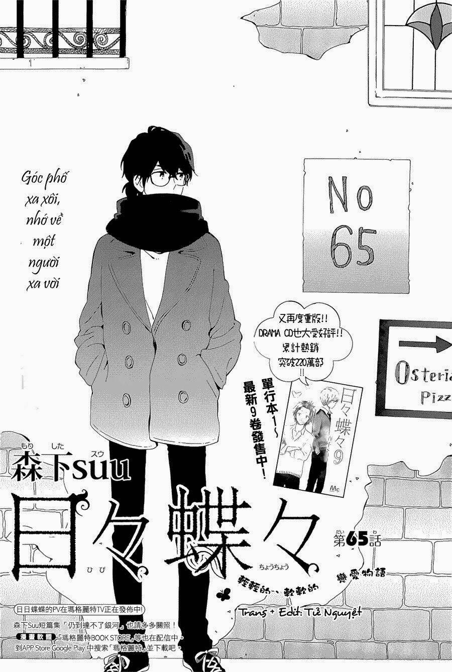 Hibi Chouchou: Chapter 65