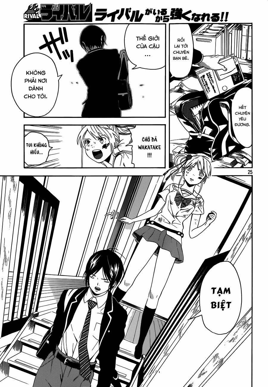 Sakurasaku Syndrome: Chapter 1