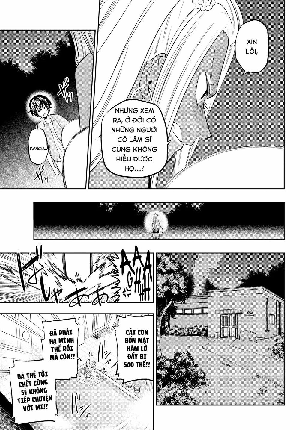 Hoshino, Me O Tsubutte: Chapter 27