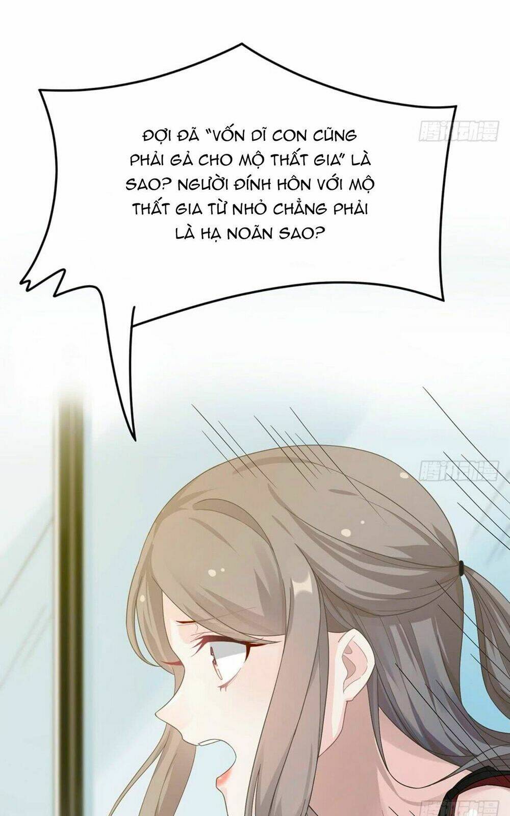 Hai Cách Tìm Gặp Người Yêu: Chapter 23