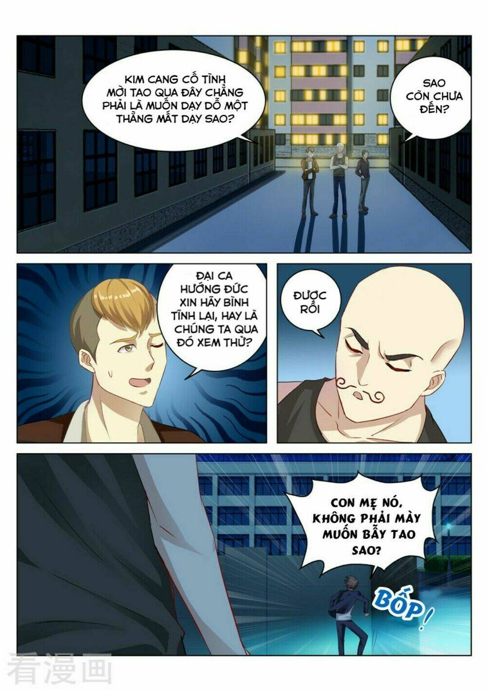 Ngận Thuần Ngận Ái Muội: Chapter 48