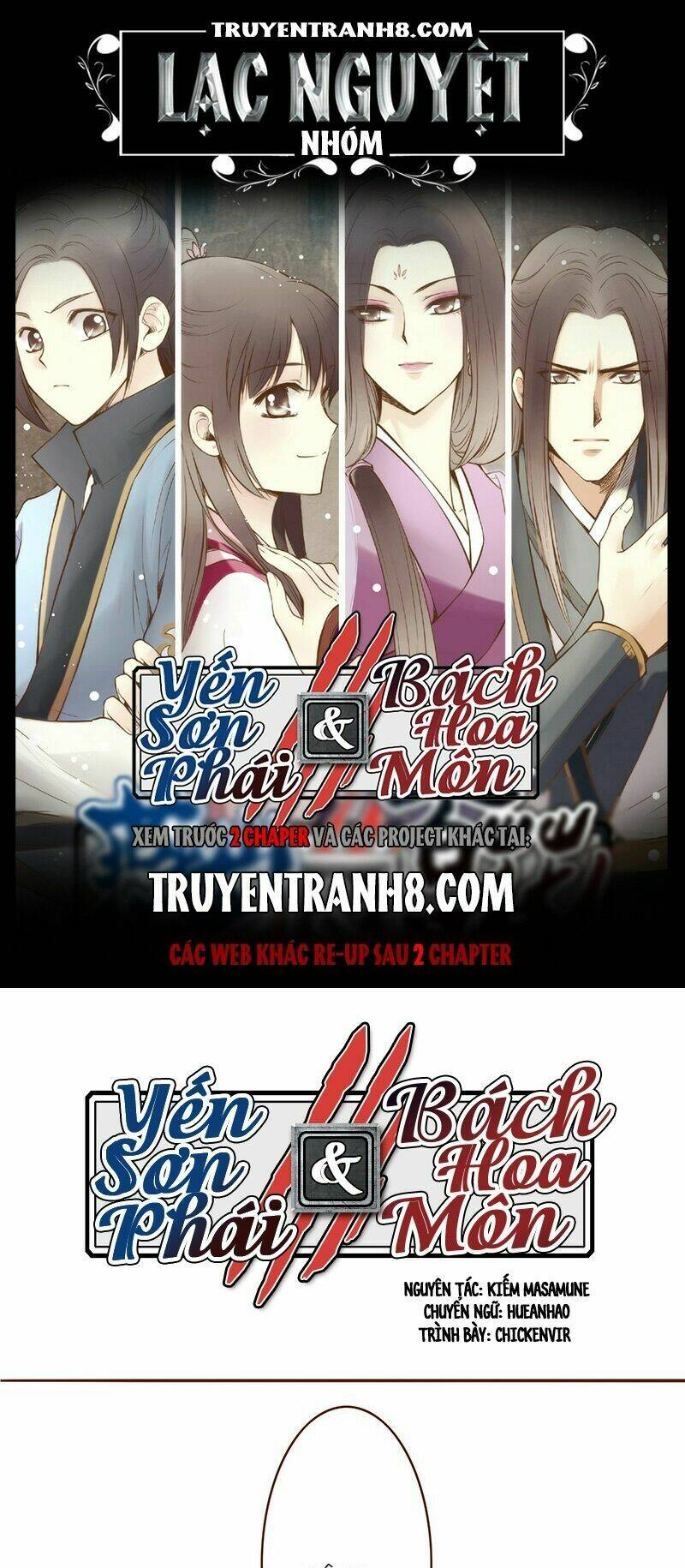 Yến Sơn Phái Và Bách Hoa Môn: Chapter 77