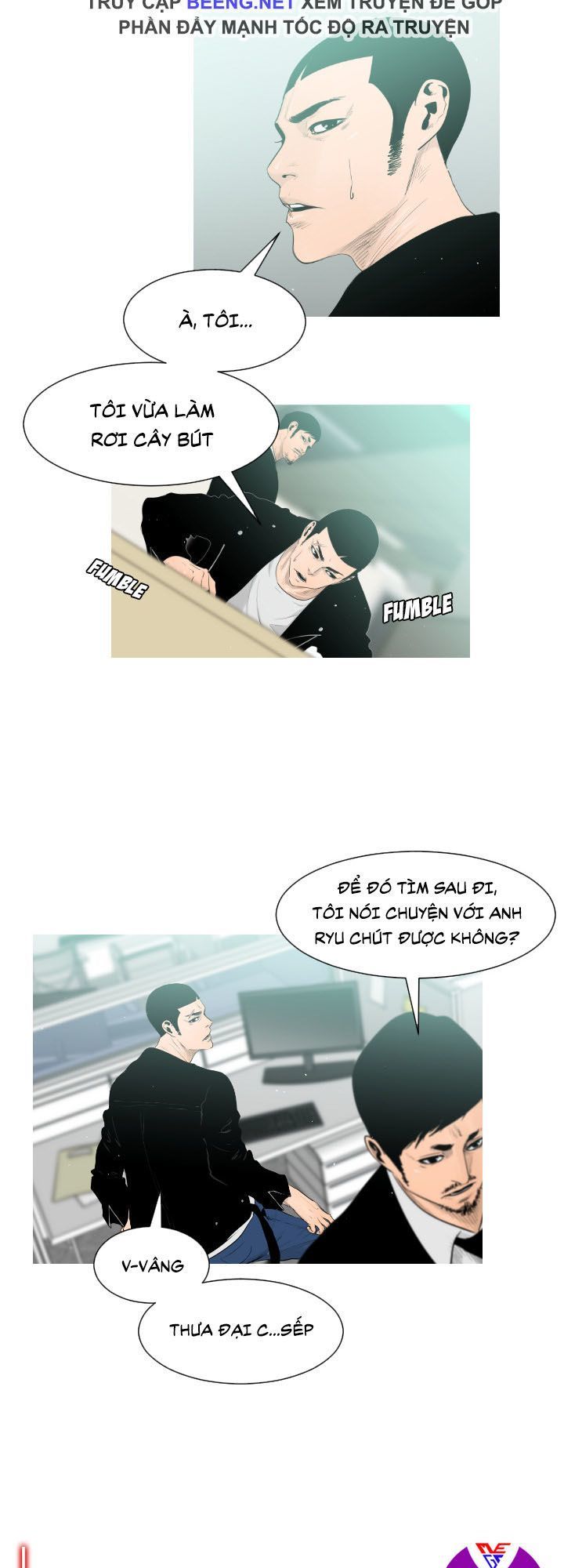 Tong Edge: Chapter 2