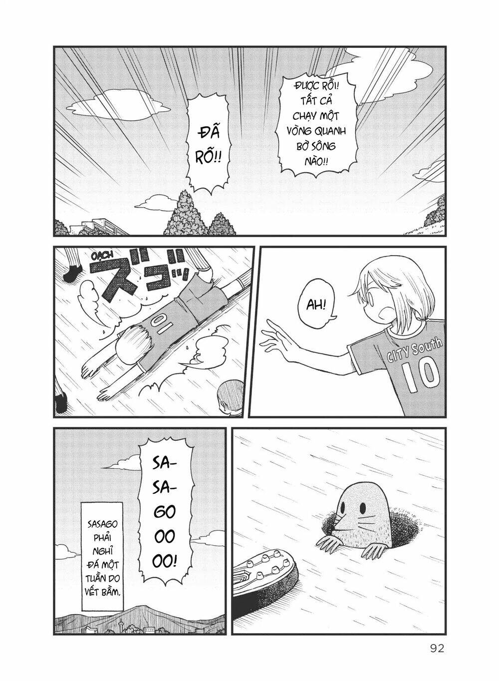 City: Chapter 33