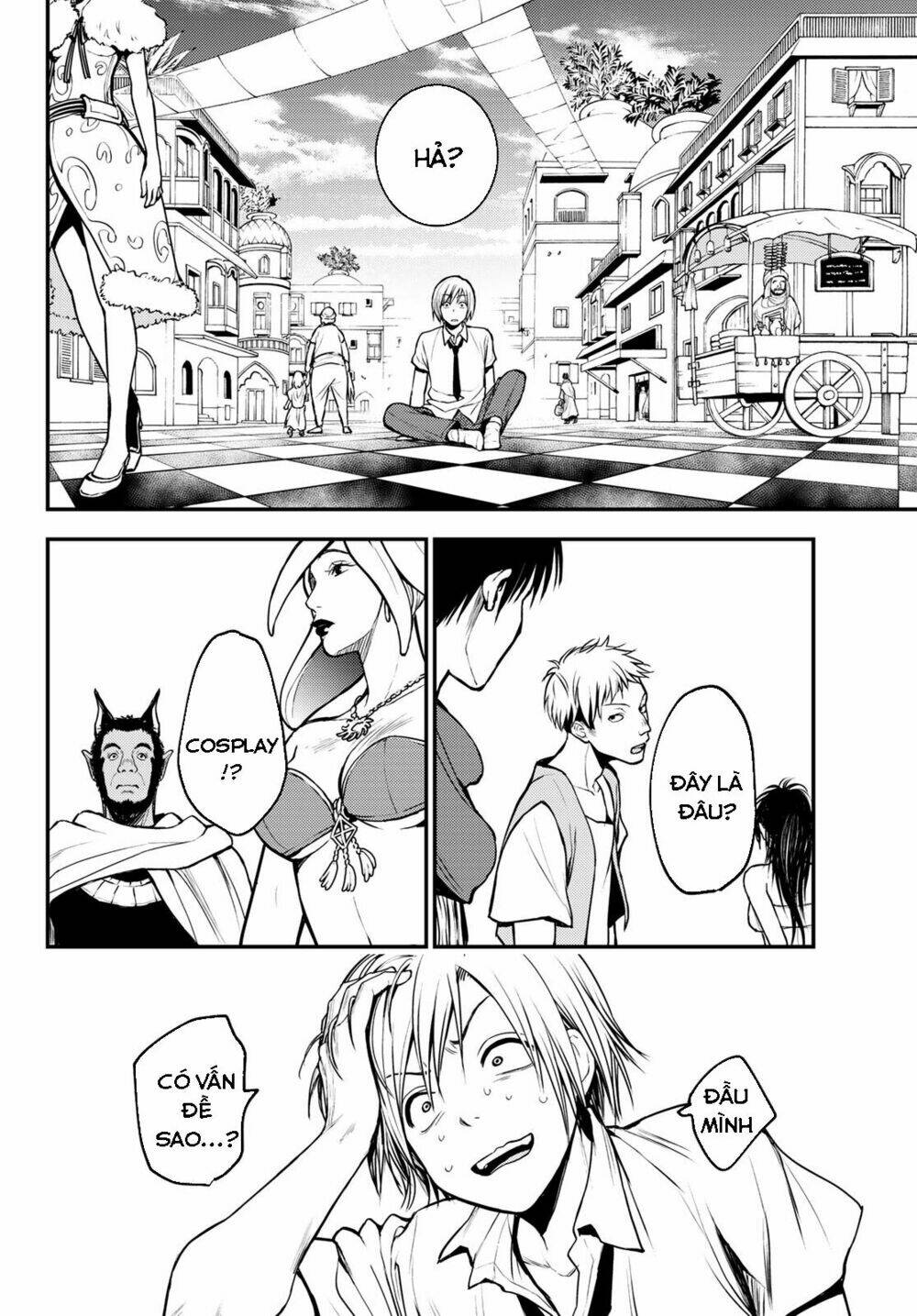 Ni No Kuni ~ Hikari No Koukeisha To Neko No Ouji: Chapter 1