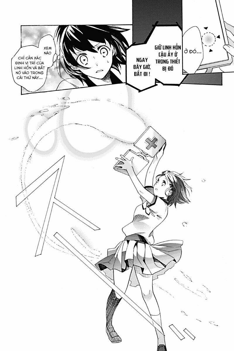 Ningen Deshita: Chapter 1