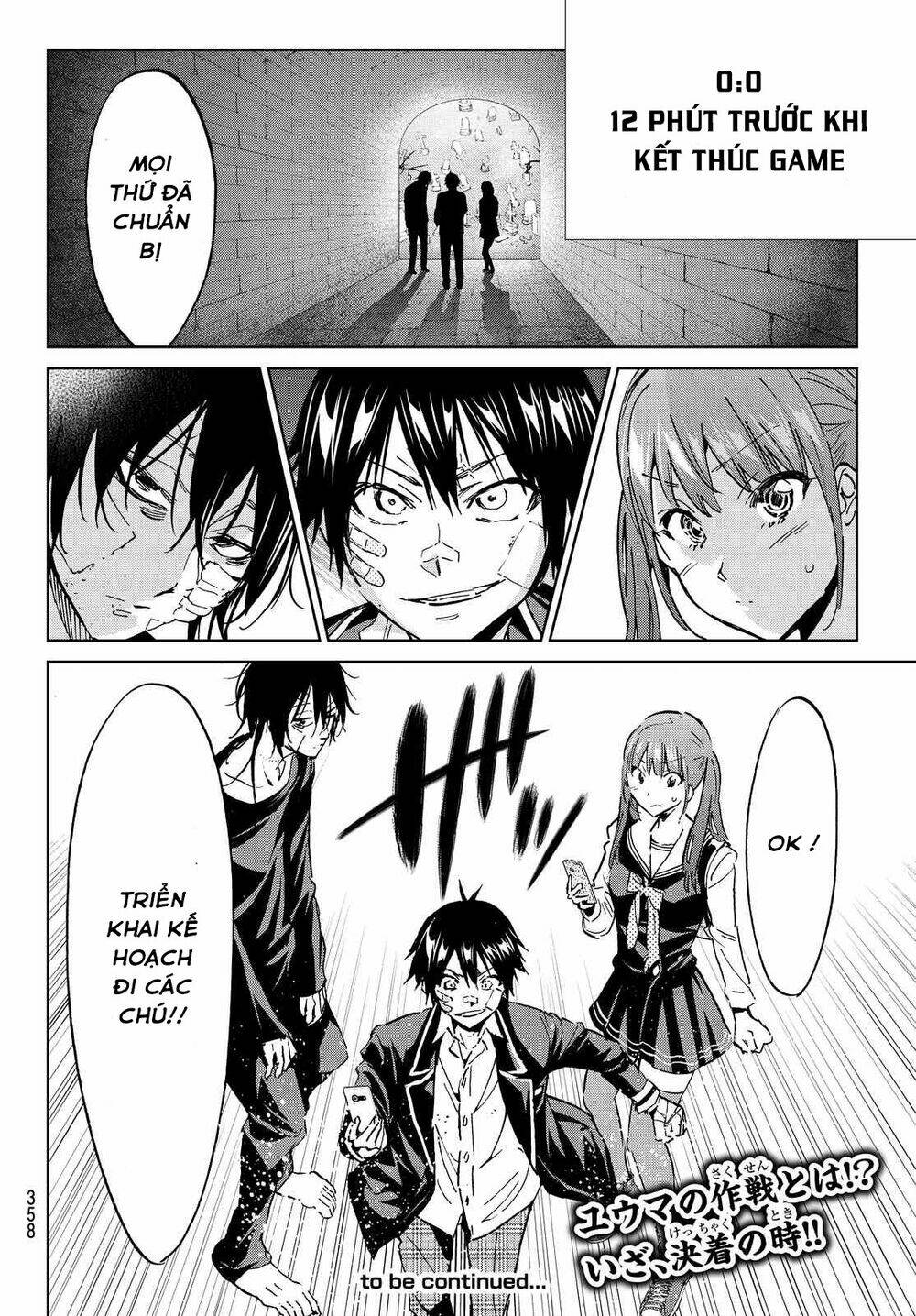 Real Account Ii: Chapter 105