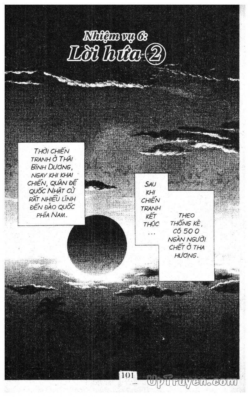 9 Banme No Musashi: Chapter 2