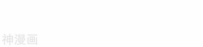 Vạn Giới Tiên Vương: Chapter 83