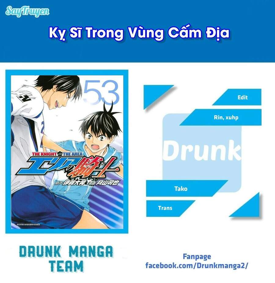 Area No Kishi: Chapter 135