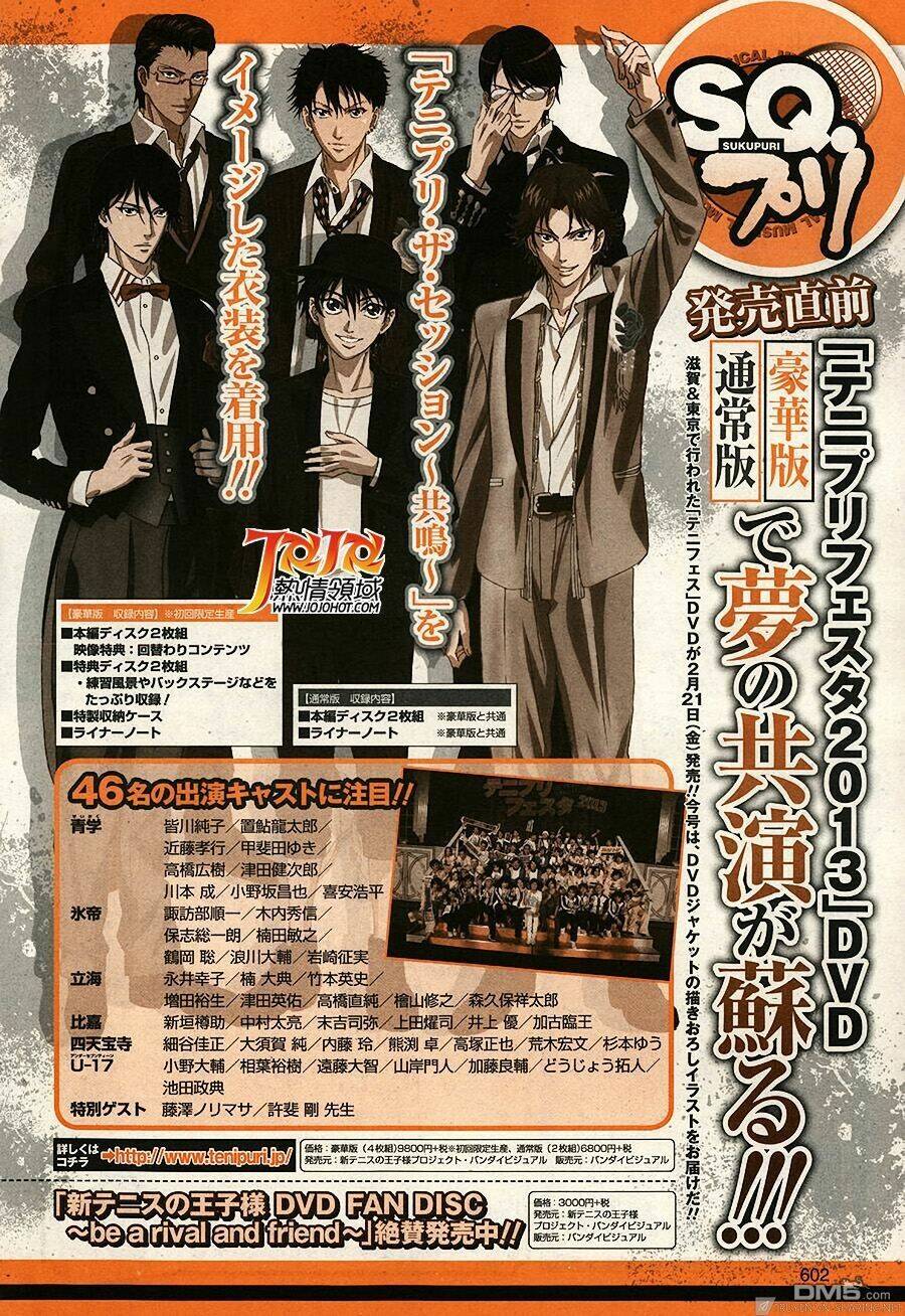 New Prince Of Tennis: Chapter 116