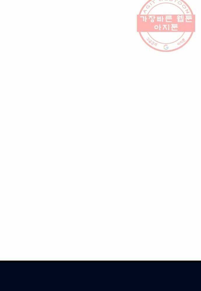 Quảng Trường Máu: Chapter 55