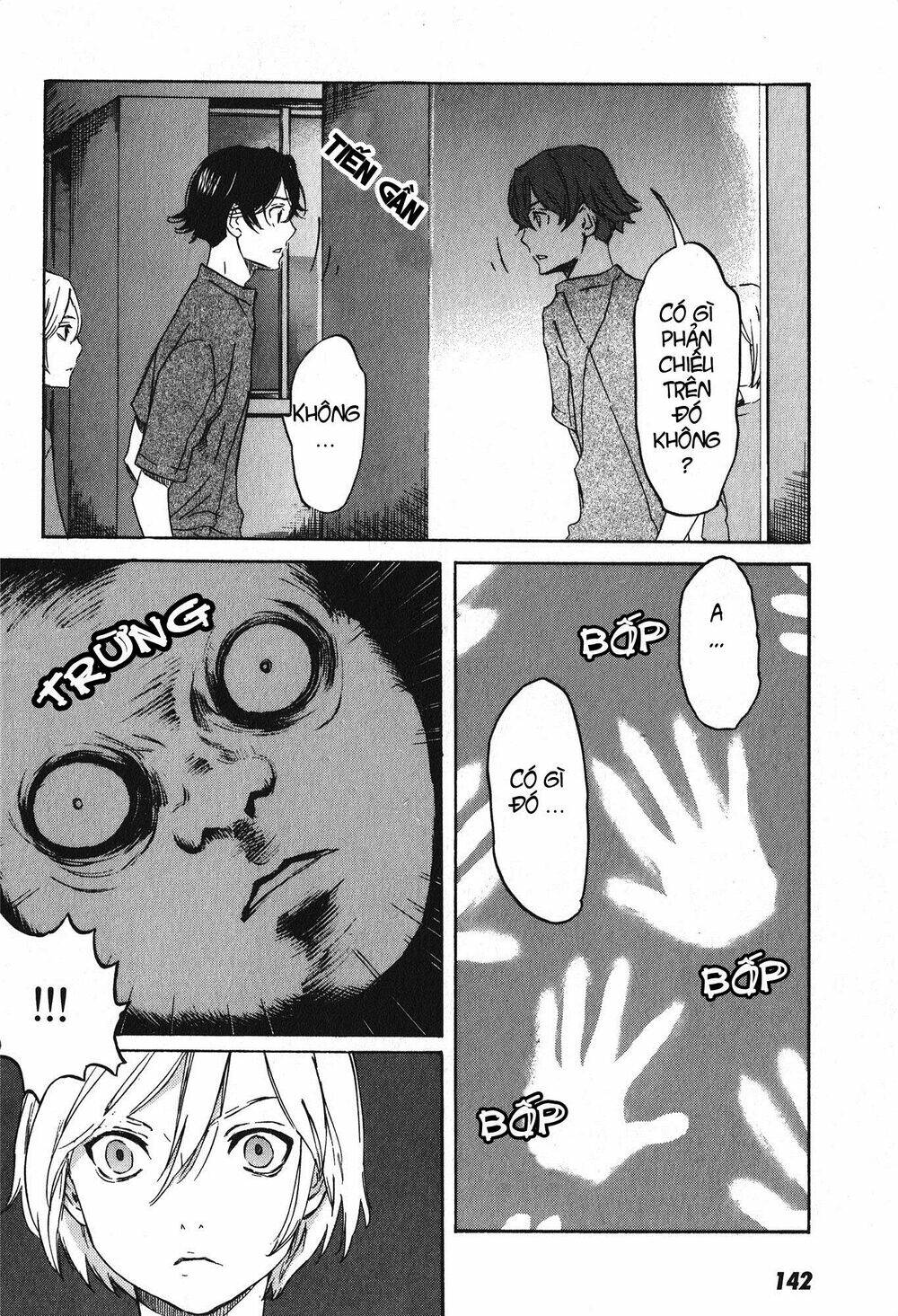 Totsugami: Chapter 16