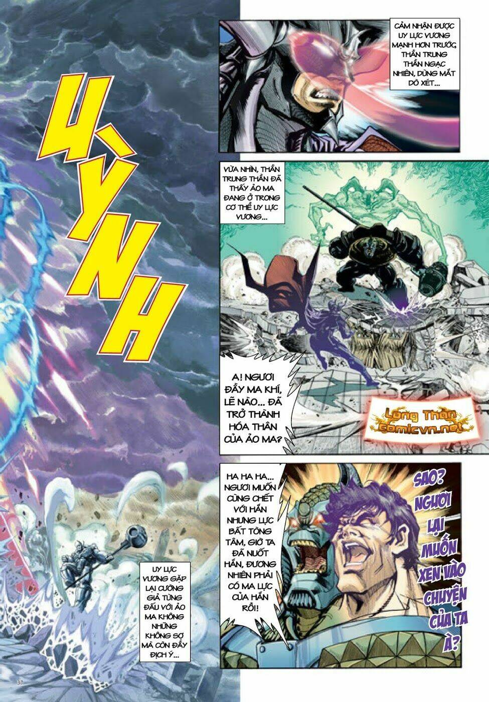 Long Thần - Trung Bộ Khúc: Chapter 26