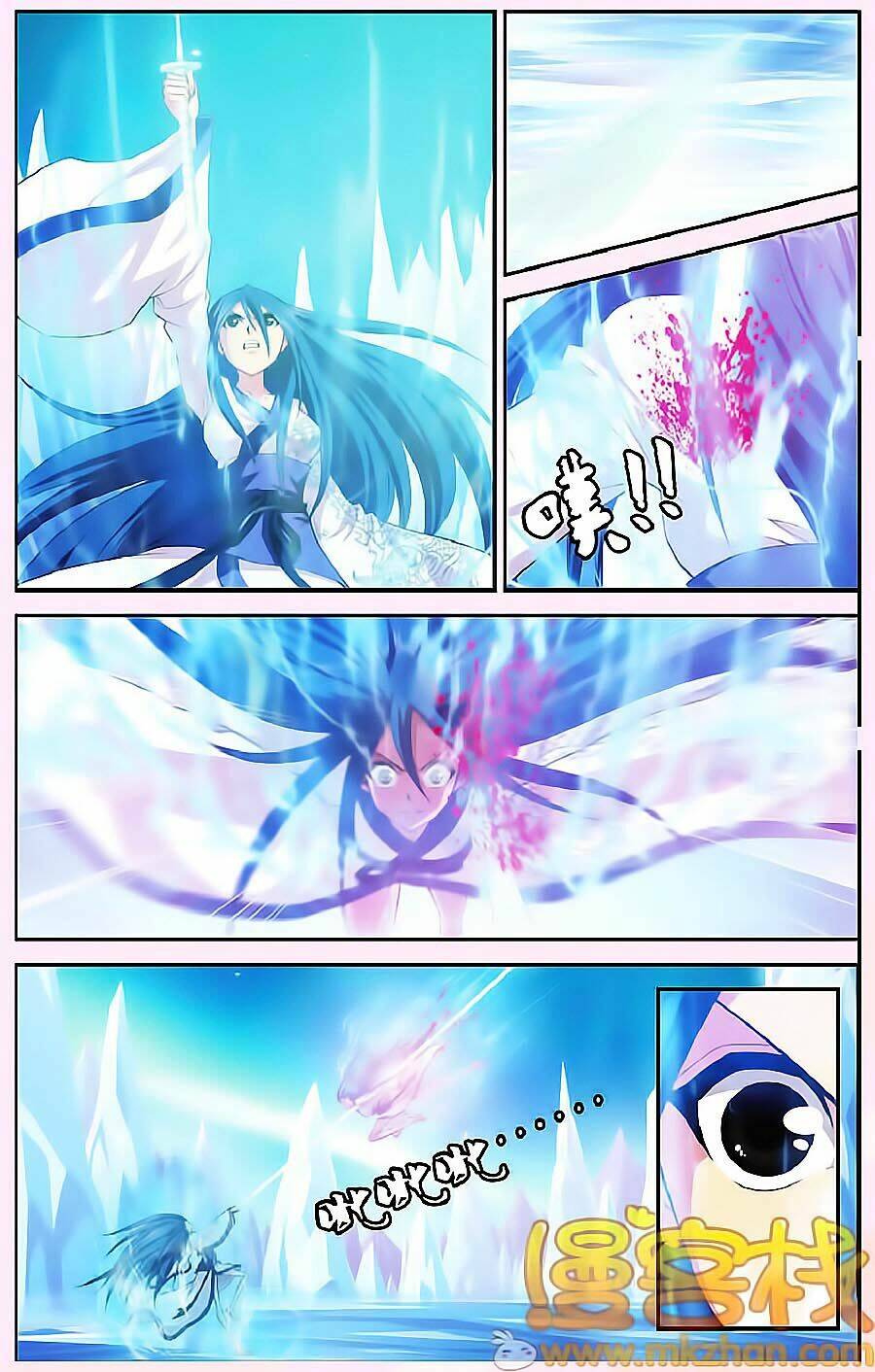 Thâu Tinh Cửu Nguyệt Thiên: Chapter 332